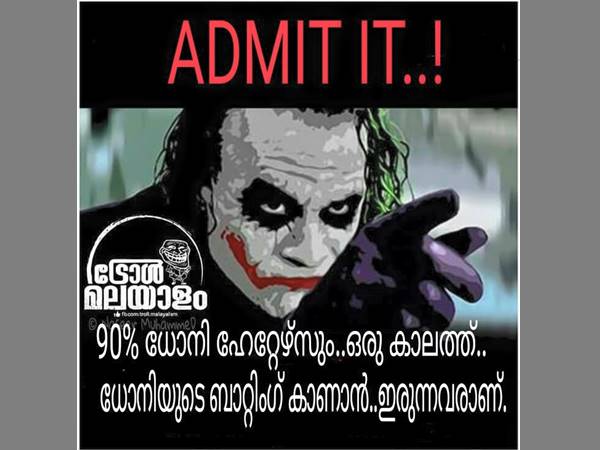 അത് സത്യം അത് സത്യം