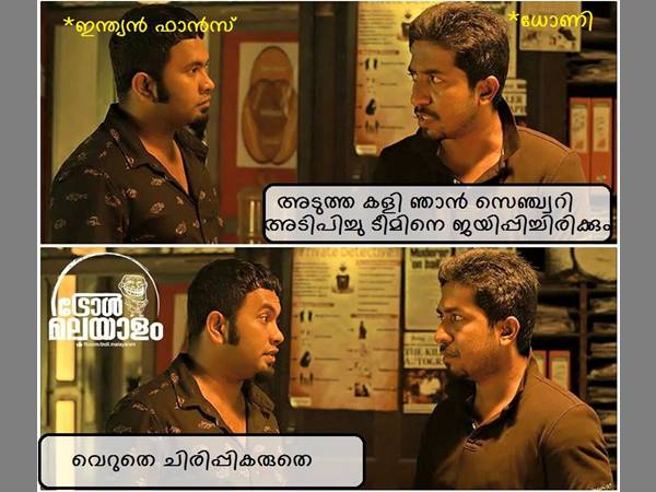 ചിരിപ്പിയ്ക്കല്ലേ... ചിരിപ്പിയ്ക്കല്ലേ...
