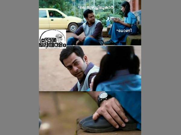 തുഴച്ചിലുകാരുടെ ദൈവം!!! തുഴച്ചിലുകാരുടെ ദൈവം!!!
