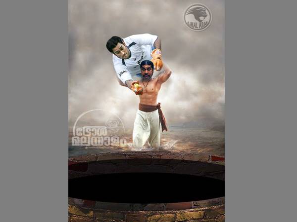കിണറ്റിലെറിയും കിണറ്റിലെറിയും