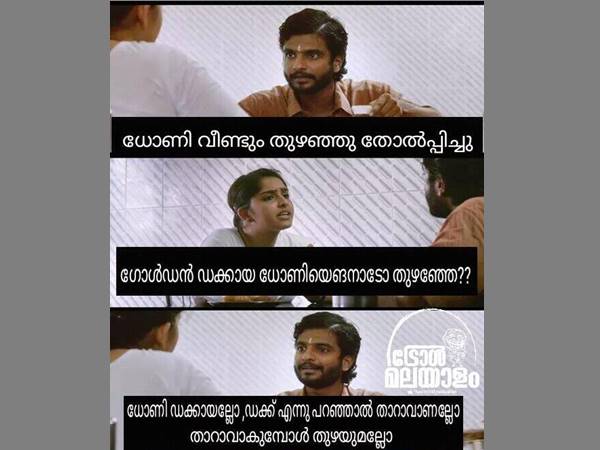ഡക്കും താറാവും ഡക്കും താറാവും