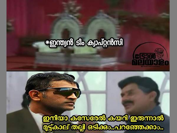 കാല് തല്ലിയൊടിയ്ക്കും കാല് തല്ലിയൊടിയ്ക്കും