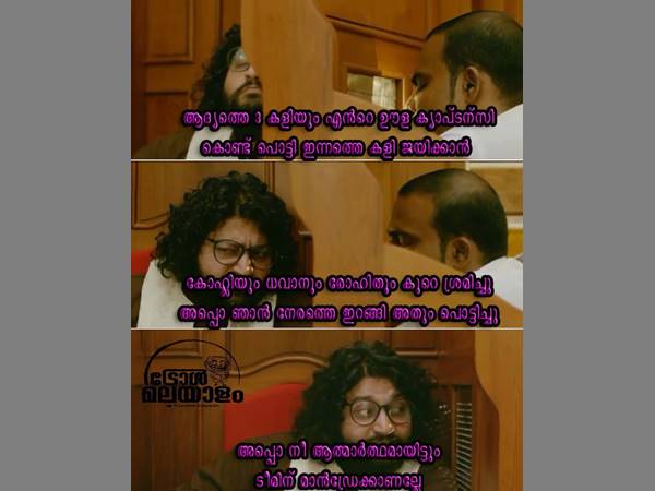മാന്ഡ്രേക്ക് ധോണി മാന്ഡ്രേക്ക് ധോണി