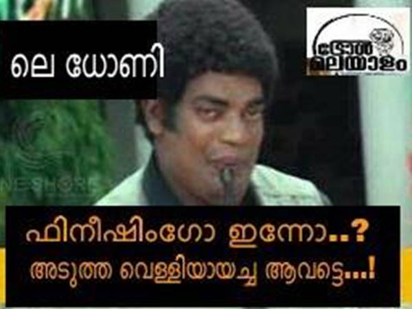 ഇന്ന് വേണ്ട ഇന്ന് വേണ്ട