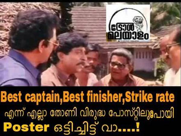ഫാന്സ് ഇറങ്ങും ഫാന്സ് ഇറങ്ങും