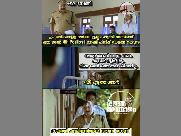 പവനായി ശവമായി പവനായി ശവമായി