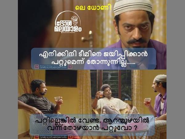 തുഴയാന് പറ്റുമോ? തുഴയാന് പറ്റുമോ?