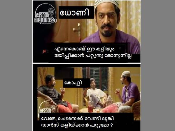 ലുങ്കി ഡാന്സ് കളിയ്ക്കാന് പറ്റുമോ? ലുങ്കി ഡാന്സ് കളിയ്ക്കാന് പറ്റുമോ?