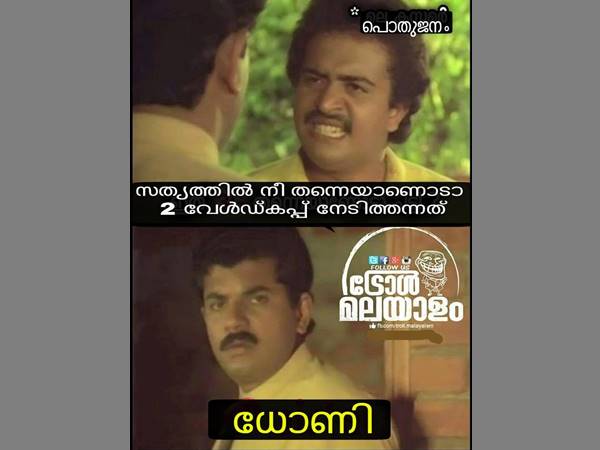 സത്യത്തില്... സത്യത്തില്...