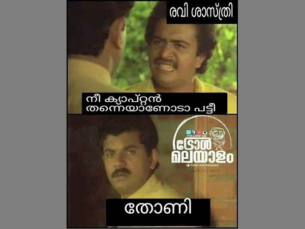 ക്യാപ്റ്റന് തന്നെയോ... ക്യാപ്റ്റന് തന്നെയോ...