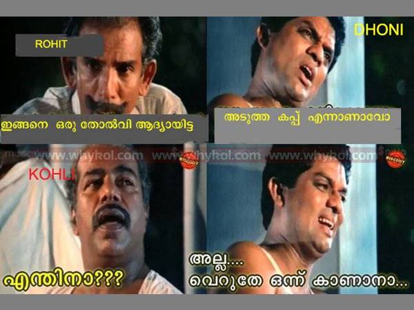 അടുത്ത കപ്പ്... അടുത്ത കപ്പ്...