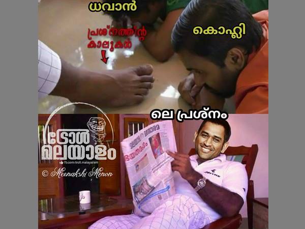 പ്രശ്നം പിടികിട്ടി പ്രശ്നം പിടികിട്ടി