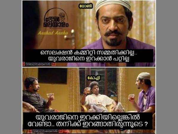തനിയ്ക്ക് ഇറങ്ങാതിരുന്നൂടെ തനിയ്ക്ക് ഇറങ്ങാതിരുന്നൂടെ