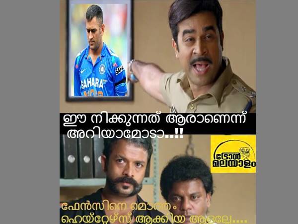 ആരാ അത് ആരാ അത്