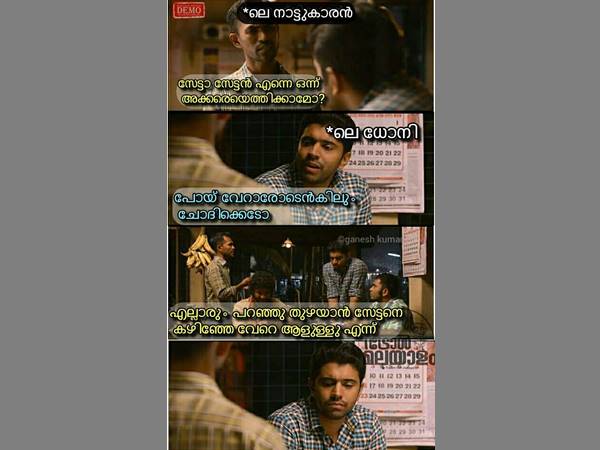 വേറെ ആര് തുഴയാന് വേറെ ആര് തുഴയാന്