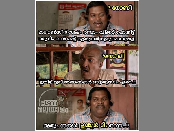 അതും ഇന്ത്യന് ടീം തന്നെ അതും ഇന്ത്യന് ടീം തന്നെ