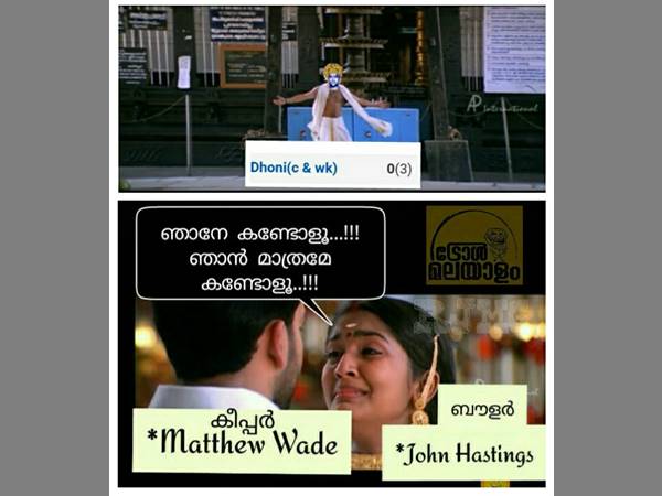 ഞാനേ കണ്ടുള്ളൂ... ഞാന് മാത്രം ഞാനേ കണ്ടുള്ളൂ... ഞാന് മാത്രം
