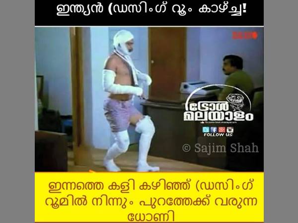 ഡ്രസ്സിംഗ് റൂം ഡ്രസ്സിംഗ് റൂം