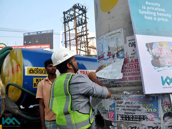 മെട്രോ യൂണിഫോമില്‍