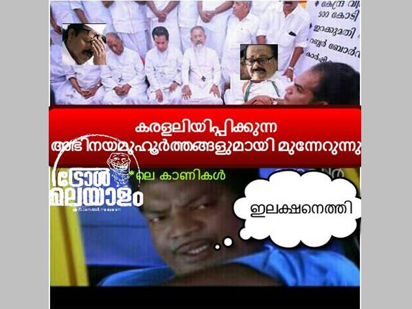 ഇലക്ഷനെത്തി