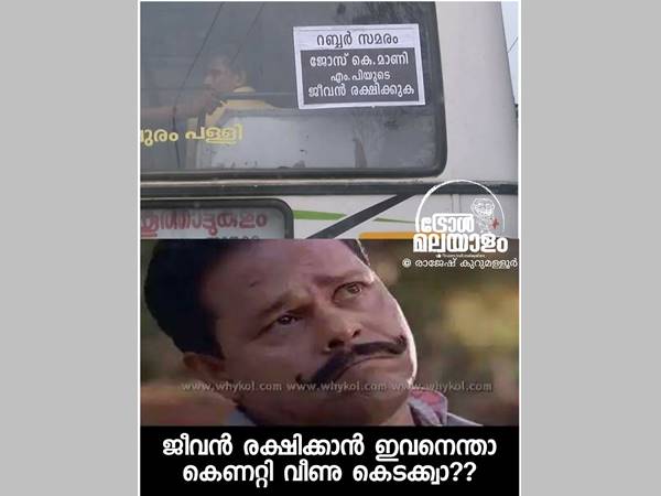 ജീവന്‍ രക്ഷിയ്ക്കാനോ...