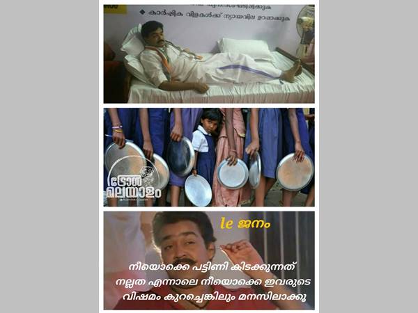  കുറച്ചെങ്കിലും മനസ്സിലാകും