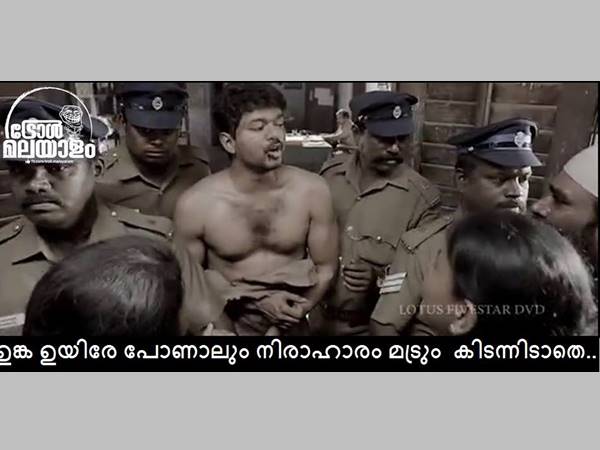 ചതിക്കല്ലേ...