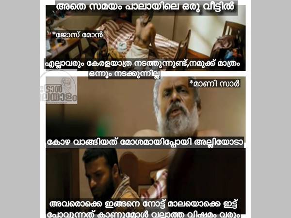 വല്ലാത്ത വിഷമം വരും