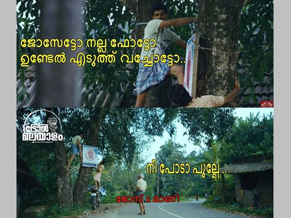 എന്റമ്മോ...
