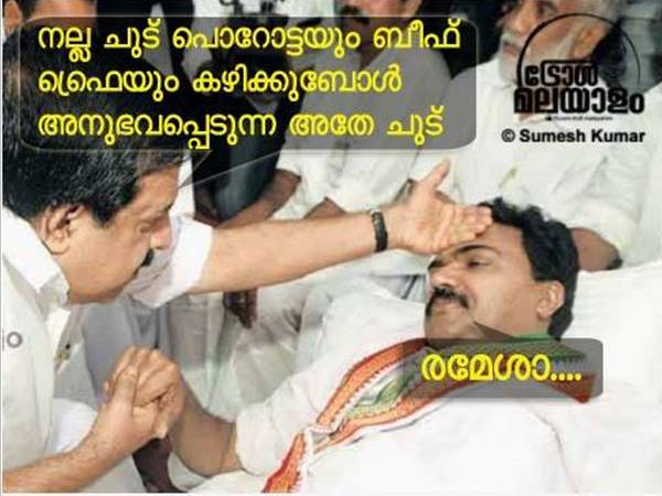 അതേ ചൂട്