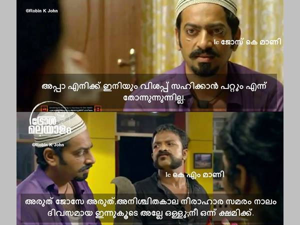 നാല് ദിവസം ആണോ അനിശ്ചിതം