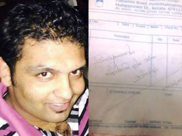 സംഭവം നടന്നത് സംഭവം നടന്നത്