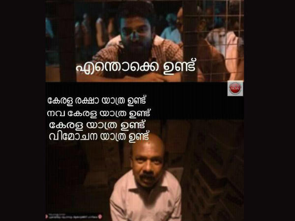 ഏതൊക്കെ തരം യാത്രകള്‍?