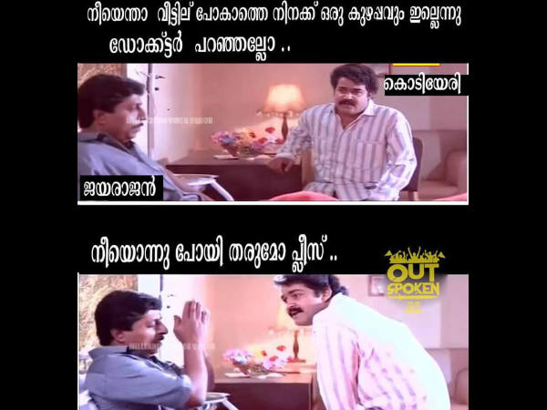 വിമര്‍ശനം നേതാക്കള്‍ക്കെതിരെയും