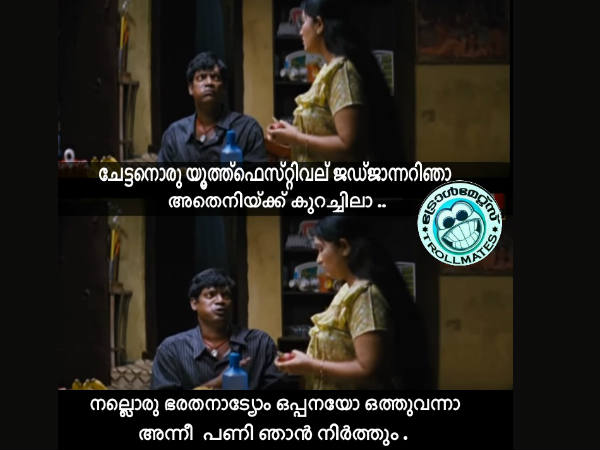 ജഡ്ജസിന്റെ മനോഗതം