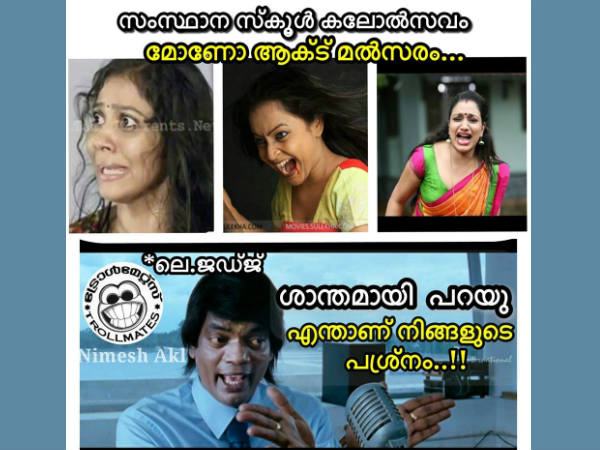 മോണോ ആക്ട്