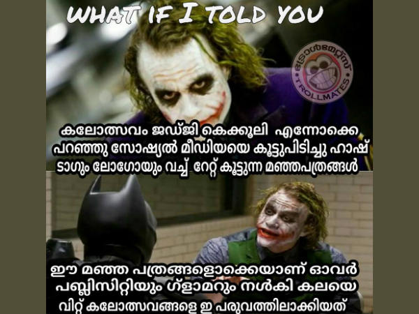 ആരാ കുറ്റക്കാര്‍