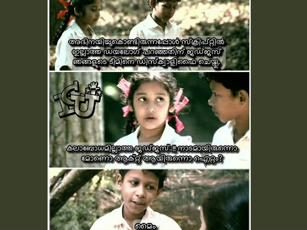 അമ്പമ്പോ...