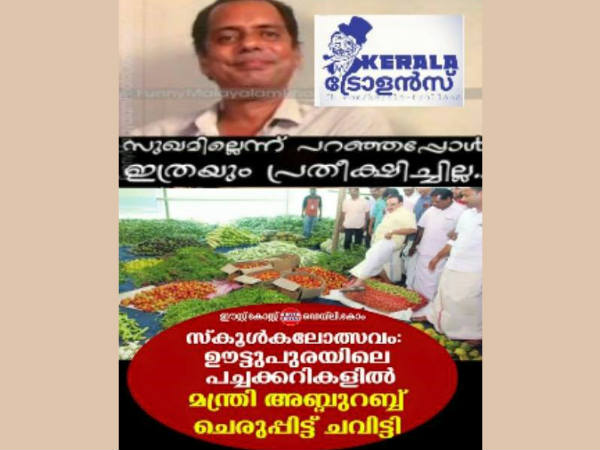 പാവം അബ്ദുറബ്ബ്