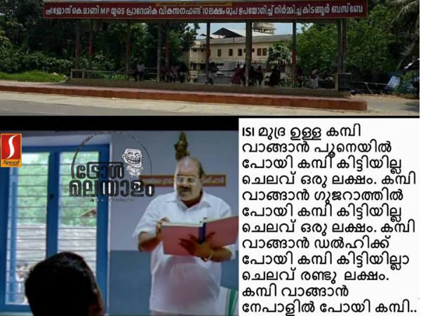 കണക്ക് ഇങ്ങനെ