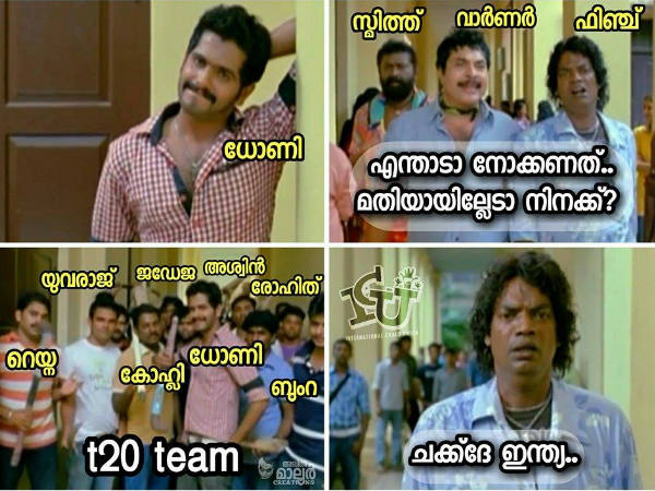 ചക്ക് ദേ ഇന്ത്യ.... ചക്ക് ദേ ഇന്ത്യ....