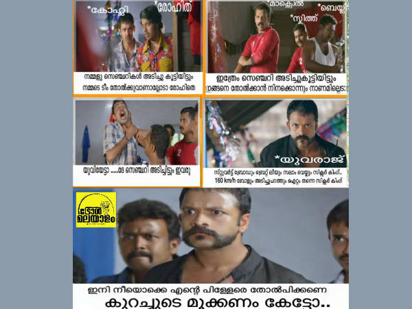 കുറച്ചൂടെ മൂക്കണം കുറച്ചൂടെ മൂക്കണം