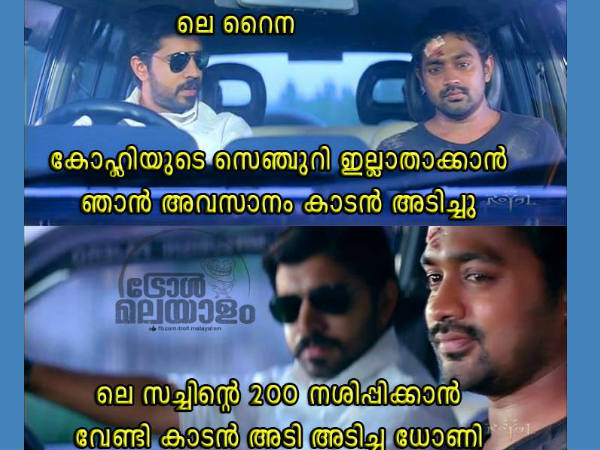 റെയ്നയുടെ കളി റെയ്നയുടെ കളി
