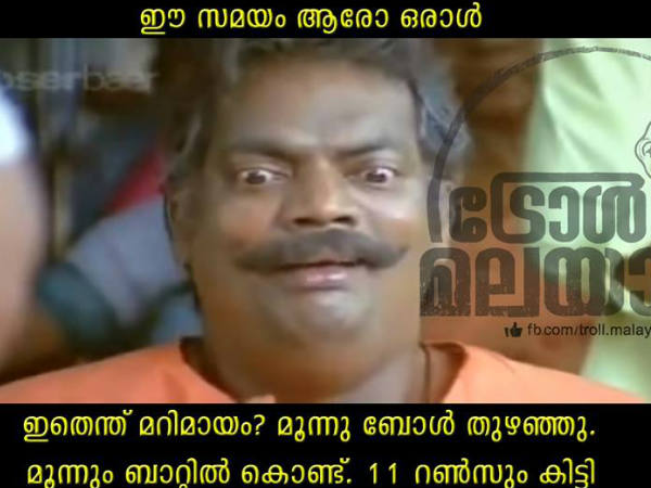 എന്ത് മറിമായം!!! എന്ത് മറിമായം!!!