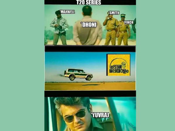 യുവി എത്തിയപ്പോള് യുവി എത്തിയപ്പോള്