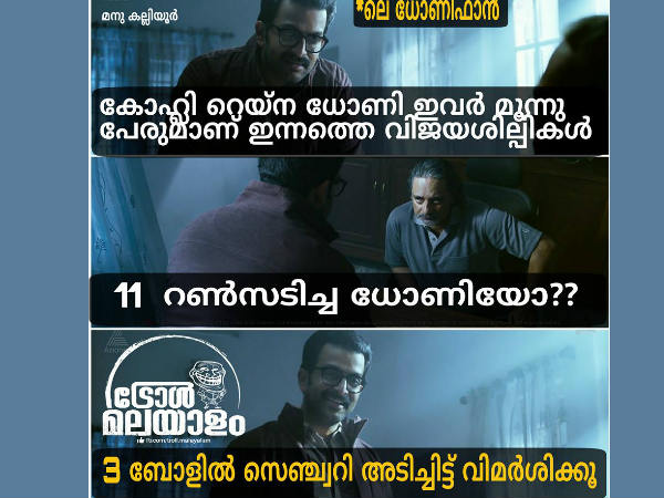 വിമര്ശിയ്ക്കാം വിമര്ശിയ്ക്കാം