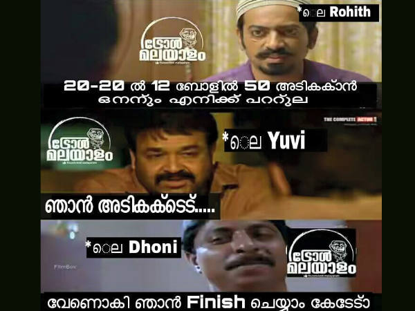 ഇതാണോ അവസ്ഥ ഇതാണോ അവസ്ഥ