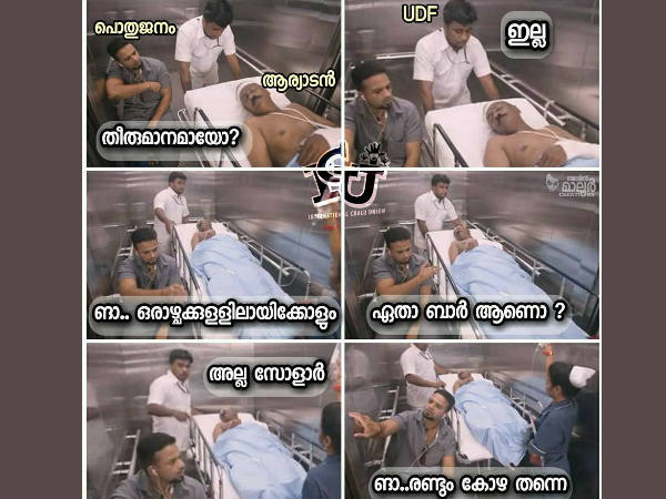 രണ്ടും കോഴ തന്നെ!!!