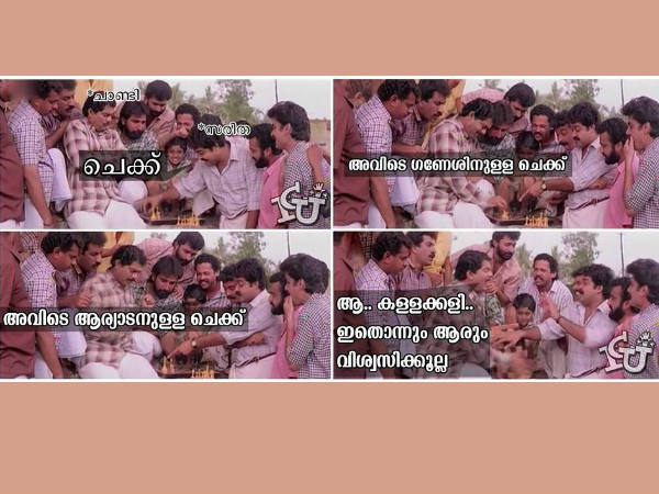 കോണ്‍ഗ്രസ്സിനെതിരെയെങ്കില്‍