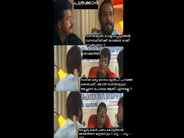 അച്ഛനും മകളും